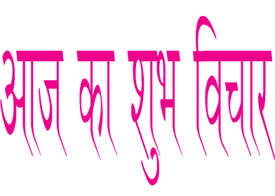 Heart Touching Life Quotes in Hindi