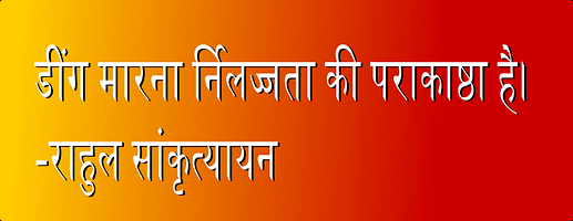 Heart Touching Life Quotes in Hindi